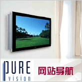 PIONEER(先鋒)廠商:先鋒電子(中國(guó))投資有限公司