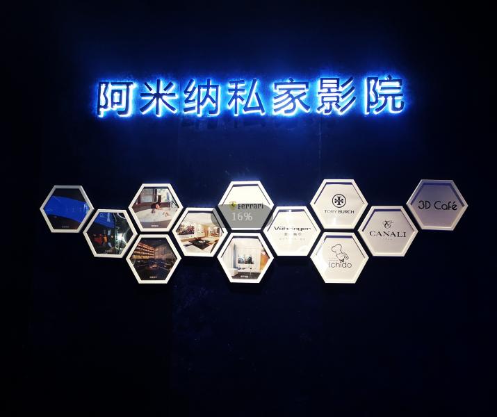 Amn(阿米納)廠商:阿米納音響(深圳)有限公司