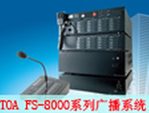 TOA 40^(q);oI(y)(w)ÏVϵy(tng)FS-8000ϵ