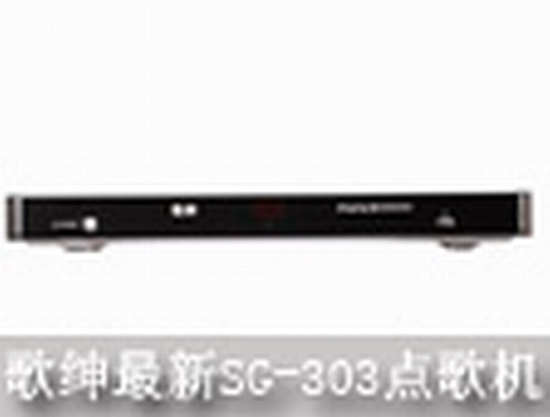 輝SG-303c(din)C(j)vճ