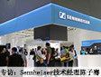 LSennheiserg(jng)q