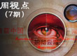 ҕc(din)۽Ӣ(gu)(yu) (tng)Ҋ(jin)