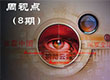ҕc(din)(zhun)}P(gun)ע_(ti)ɘ(l)@ۉmը