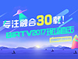 עں30dBIRTV2017F(xin)(chng)ֱ