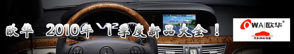 WA 2010 1 Ʒȫ !--푾W(wng)}(bo)